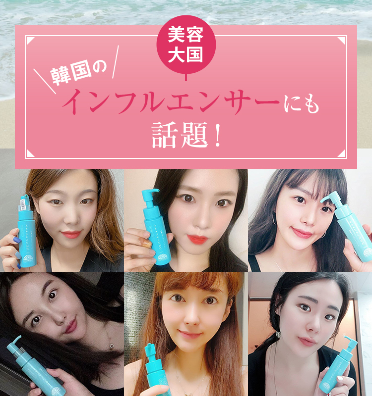 ネオ＊ちゅらびはだ