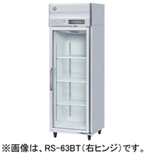 冷機器(冷蔵庫_冷凍庫_製氷機等) | 冷蔵ショーケース | ホシザキ