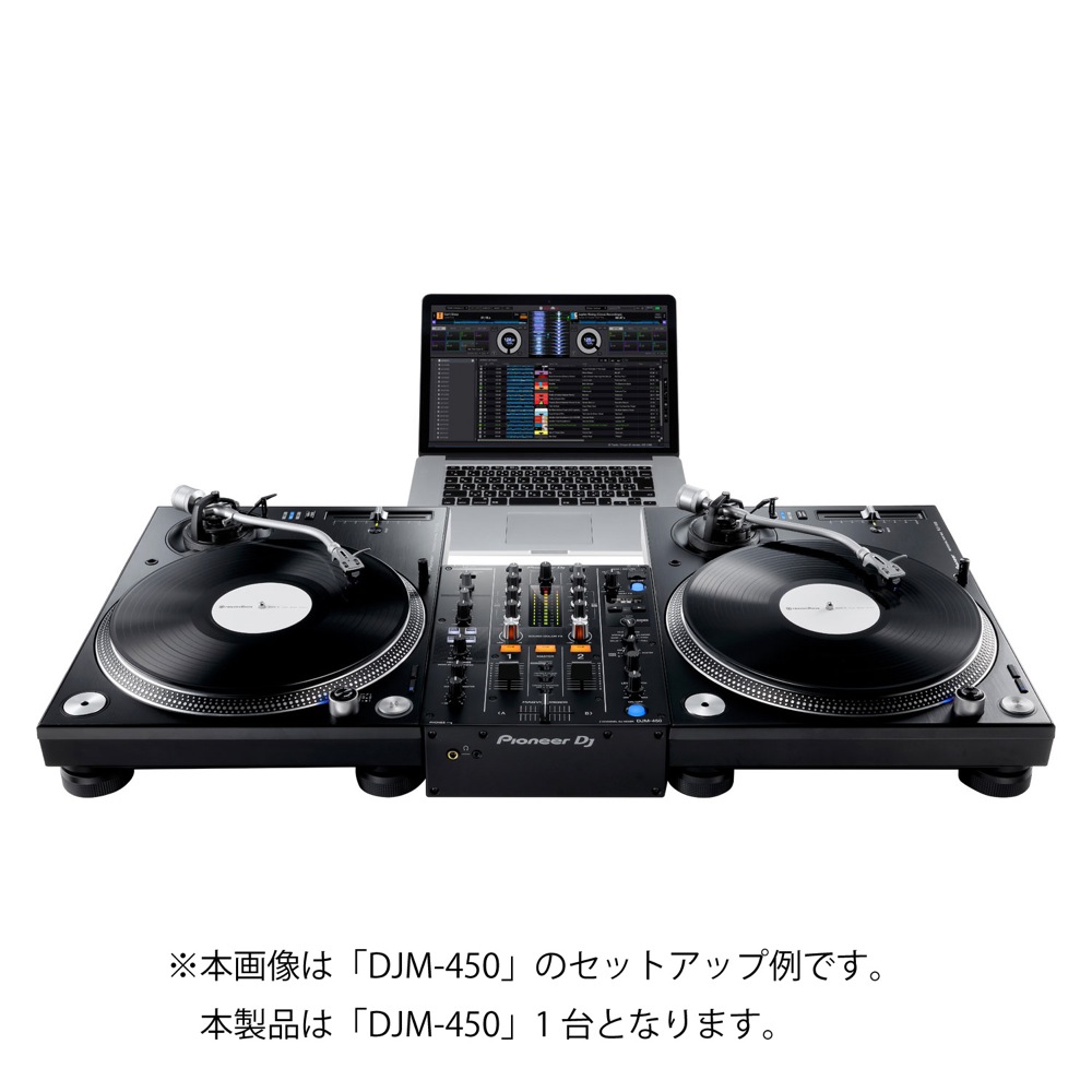 Pioneer DJ DJM-450 DJミキサー(クラブ常設機の基本機能・操作性を踏襲