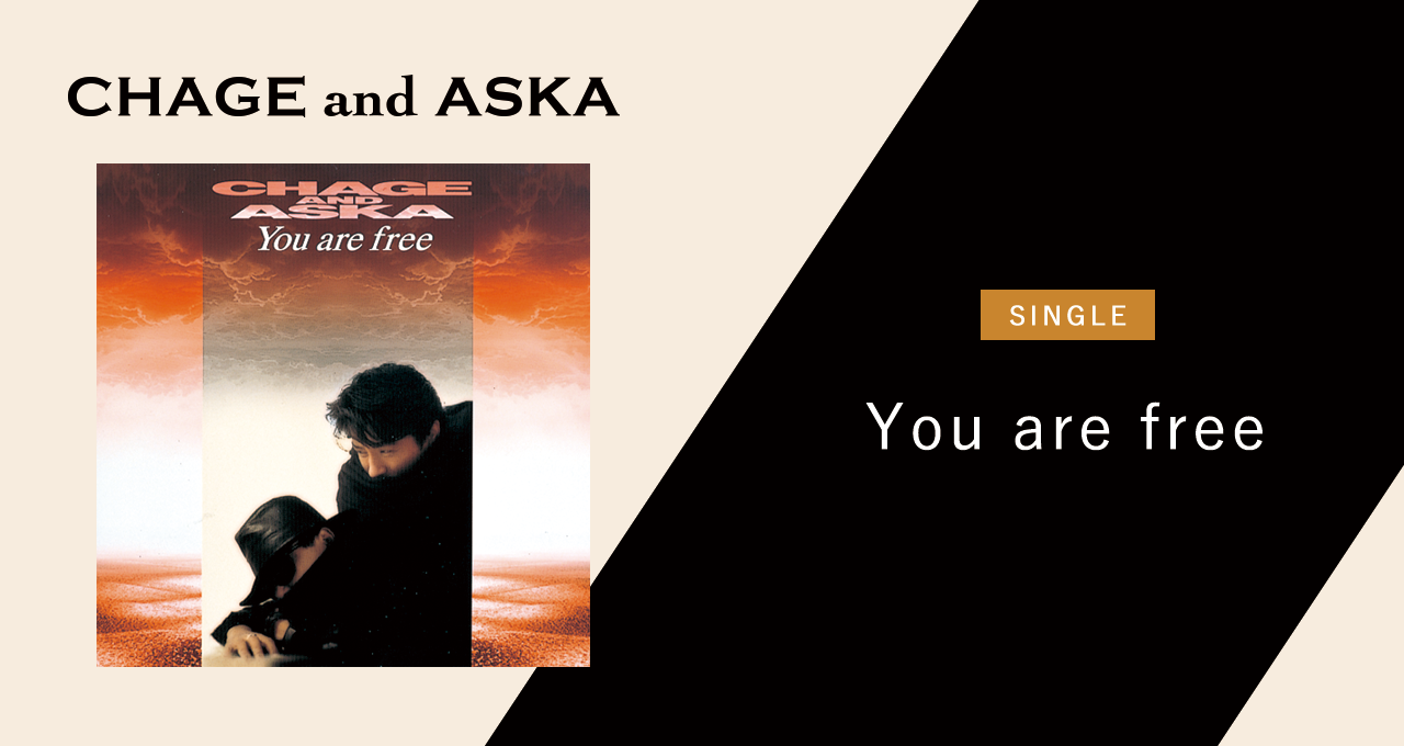 You are free｜DISCOGRAPHY【CHAGE and ASKA Official Web Site】