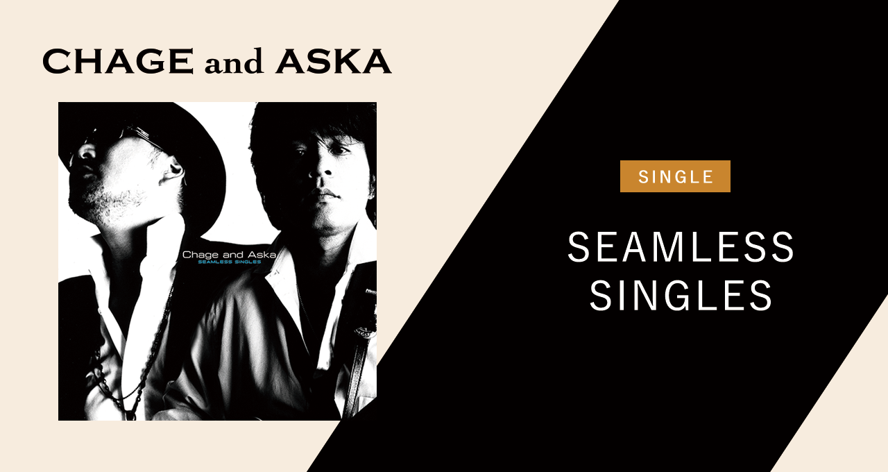 SEAMLESS SINGLES｜DISCOGRAPHY【CHAGE and ASKA Official Web Site】