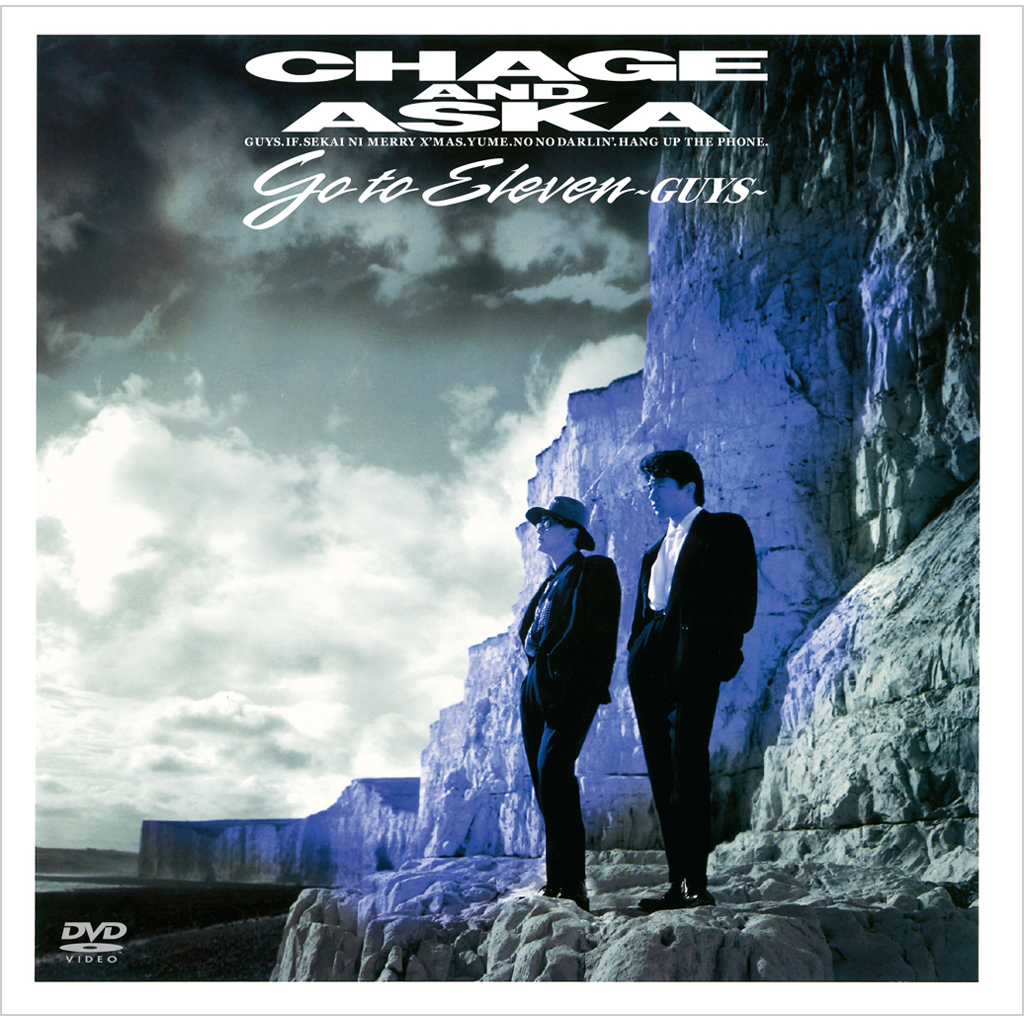 Go to Eleven～GUYS～【DVD】｜DISCOGRAPHY【CHAGE and ASKA Official