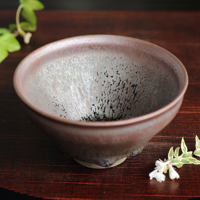 古谷宣幸 油滴天目茶盌 穴窯焼成 作家もの抹茶茶碗 茶の湯 茶道 茶陶
