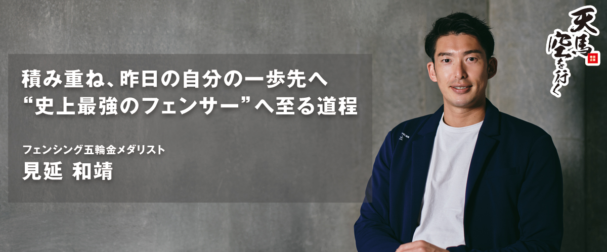 Challenge+ チャレンジプラス