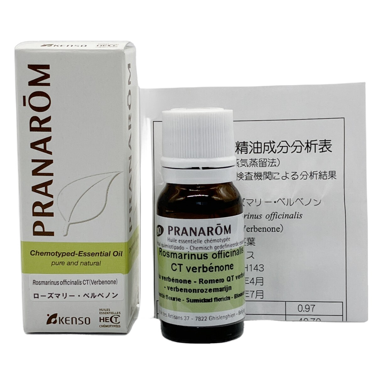 ローズマリー・ベルベノン｜プラナロム精油｜ONLINE SHOP カモミール