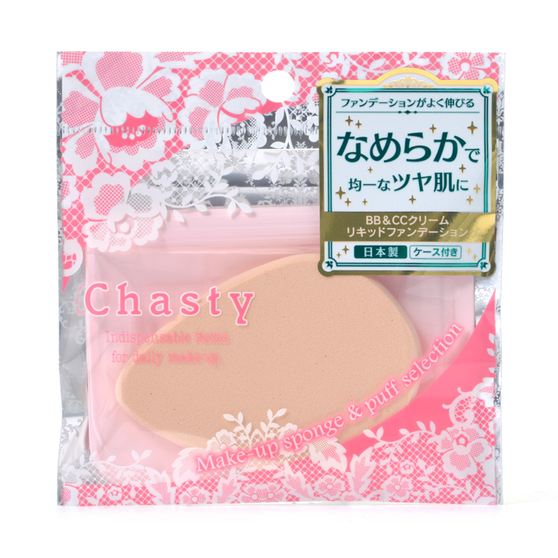 まむ！トリートメントリキッドファンデーションLXスポンジ付NB-04 x2