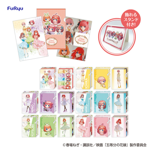 みんなのくじ 映画「五等分の花嫁」 －China Princess－ クリア