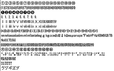 JIS X0201 カタカナ（半角カタカナ）を JIS X0208 カタカナ（全角