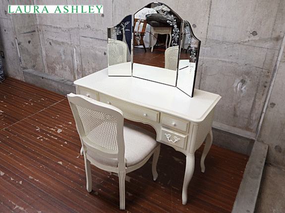 LAURA ASHLEY】ローラアシュレイ PROVENCALE プロヴァンセル