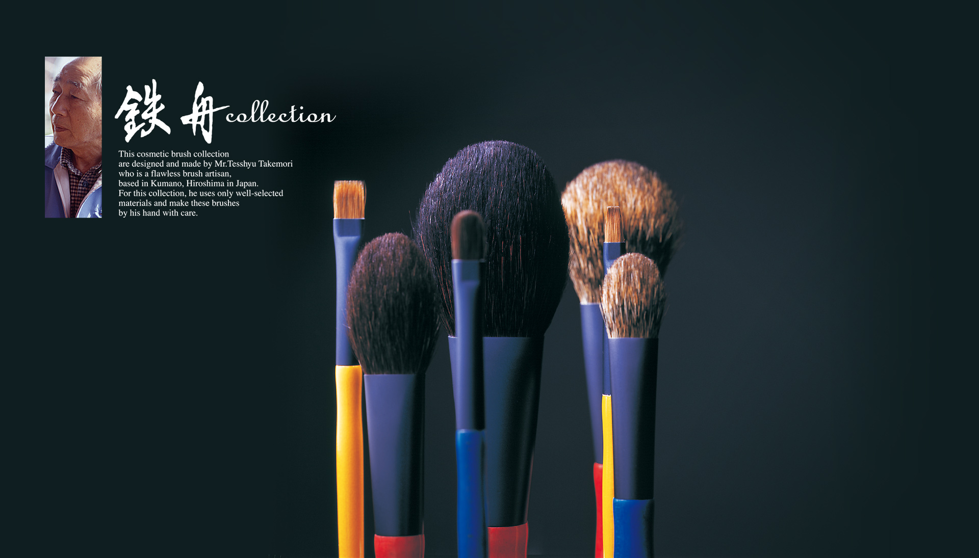 鉄舟コレクション 発売の歴史｜竹宝堂（ちくほうどう）熊野筆・化粧筆