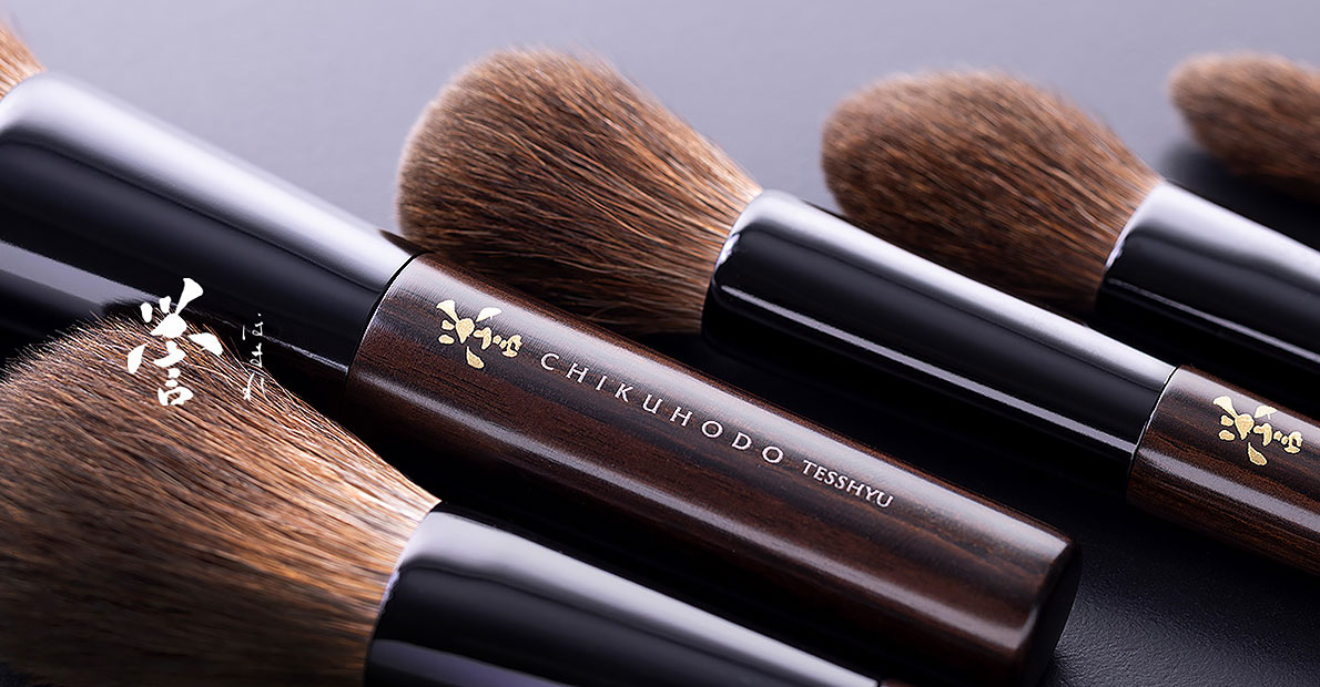 沿革｜竹宝堂（ちくほうどう）熊野筆・化粧筆・メイクブラシ