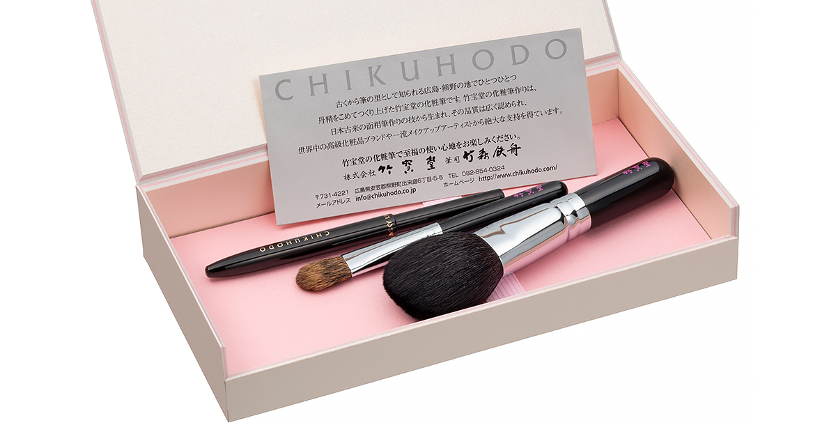 オリジナルギフト3点セット（粗光峰）：BR-5｜竹宝堂（ちくほうどう