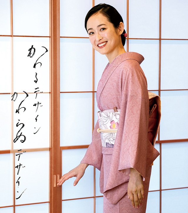 竺仙｜浴衣（ゆかた）天保13年創業の呉服屋