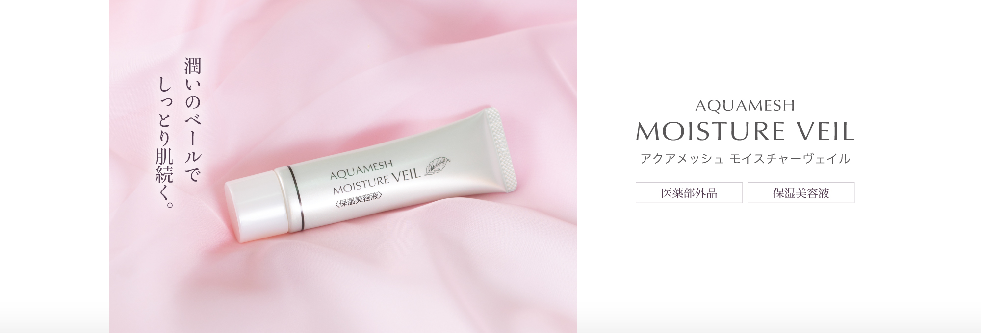 クロロフイル│ニキビにお悩みなら効果と実績のクロロフイル美顔教室へ