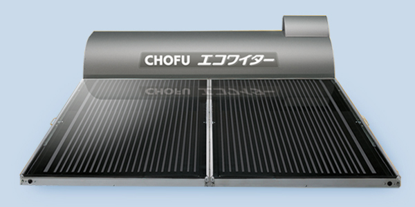 長府製作所】-石油・ガス給湯機器をはじめ、住宅関連機器を扱う総合