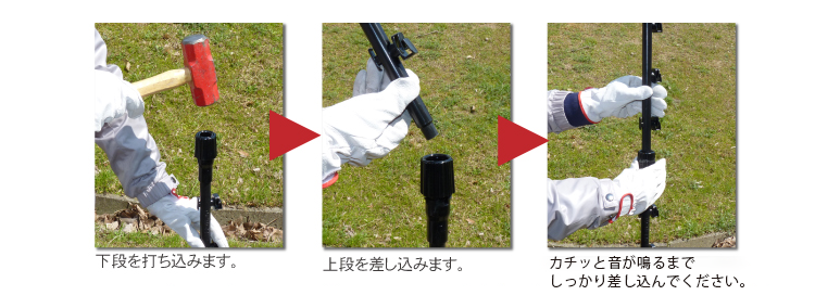 ガイシ付FRP支柱 FRP185(20本入)（旧：アニマルポールFRPシカ） | 鳥獣