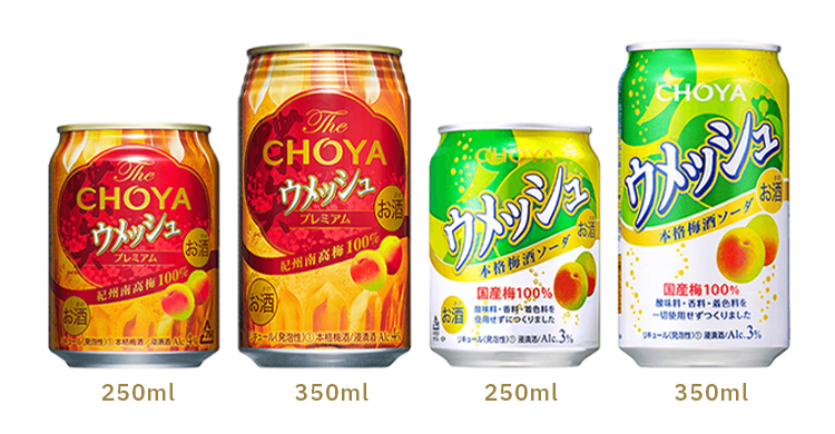 阿部亮平さん×ウメッシュ オリジナルコースターなど素敵な賞品が当たる