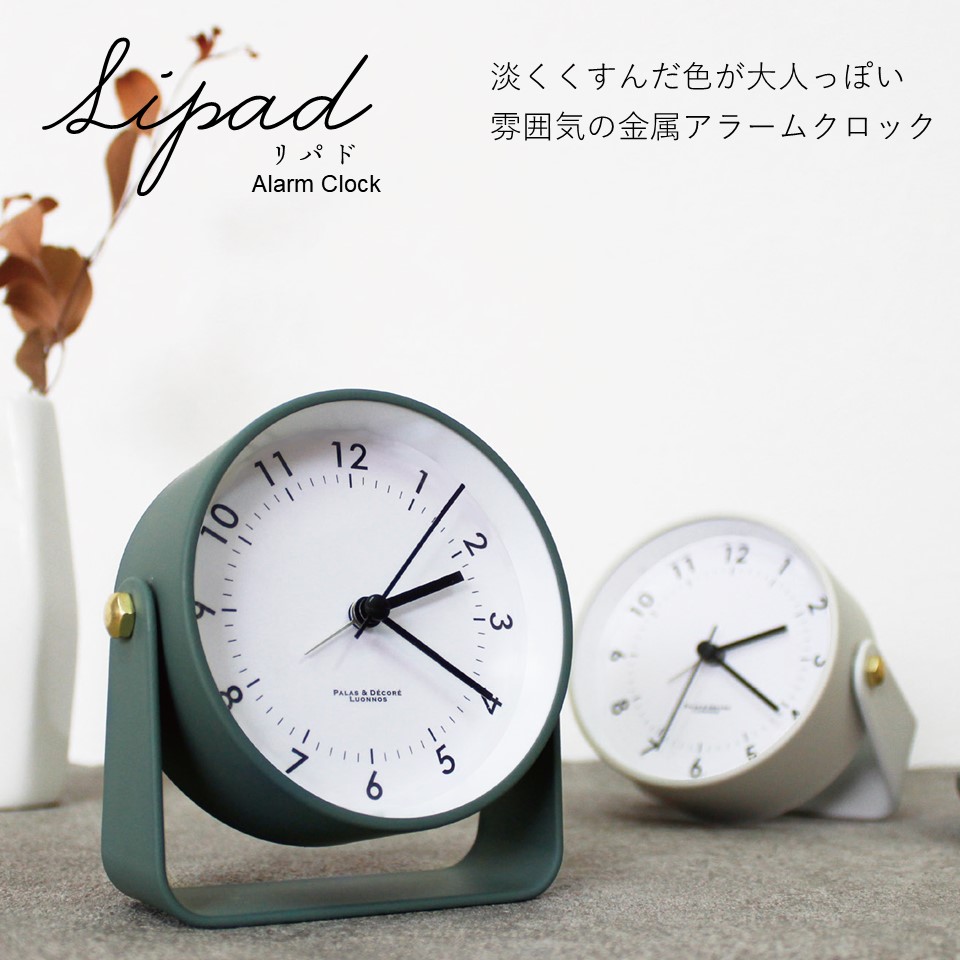 洗練されたシンプルデザイン、快適な目覚めを実現するマットデザインな