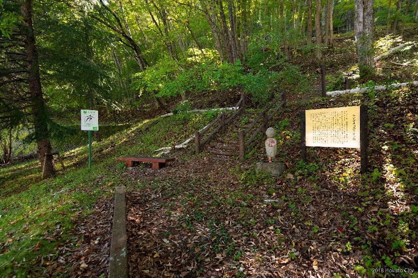 増富ラジウム温泉峡 - 山梨県北杜市公式サイト