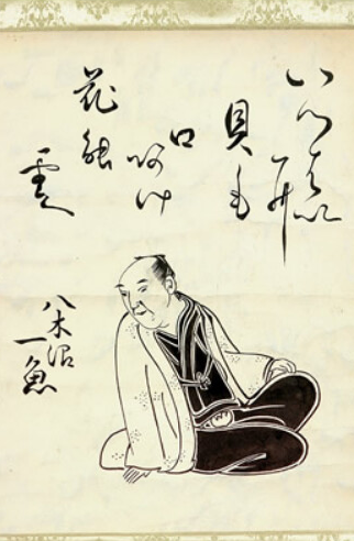 資料室／伊勢崎市