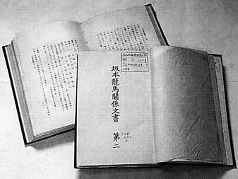 高知市歴史散歩