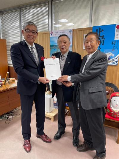 村上法人会より提言をいただきました - 村上市公式ウェブサイト