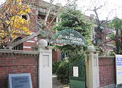 ナガジン」ミュージアム探検隊