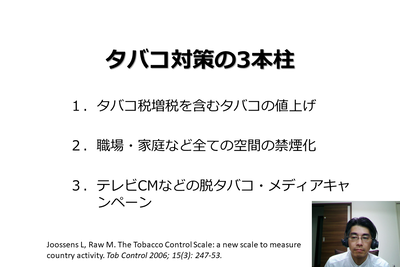 令和2年度｜吹田市公式ウェブサイト