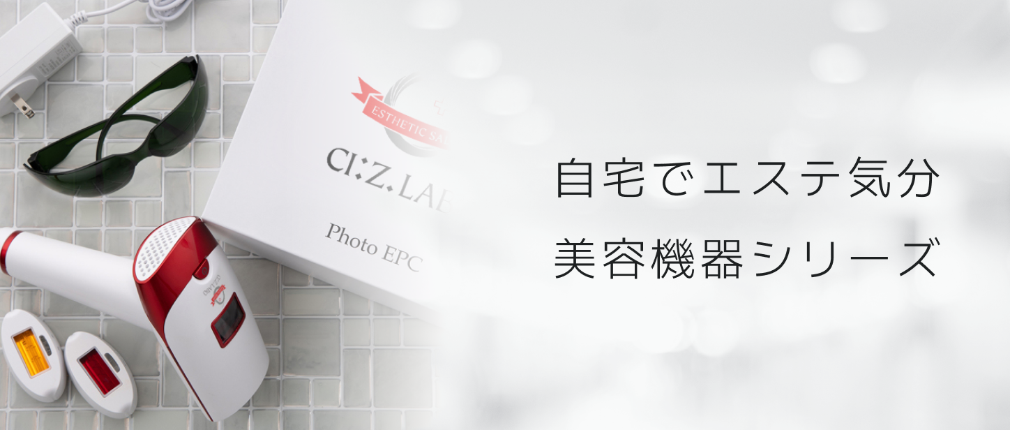 業務用スキンクリアピールクレンジングEX(600g) – シーズ・ラボ