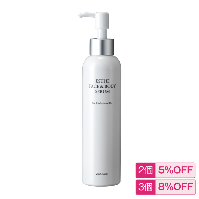 ボディケア – シーズ・ラボ オンラインストア