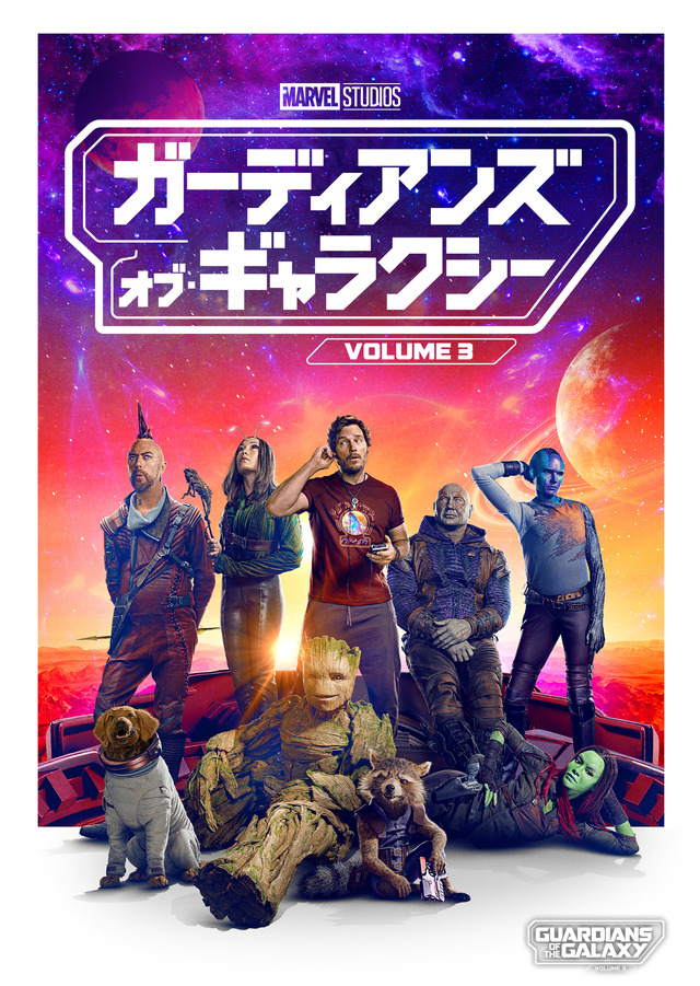 ロケットの物語が始まる『ガーディアンズ・オブ・ギャラクシー：VOLUME
