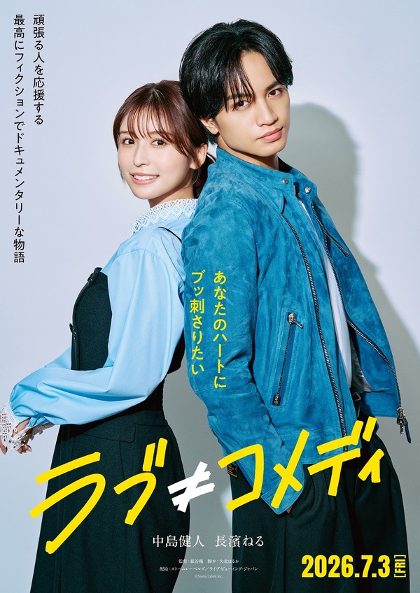 坂本龍一、幻のドキュメンタリー『Tokyo Melody Ryuichi Sakamoto』4K