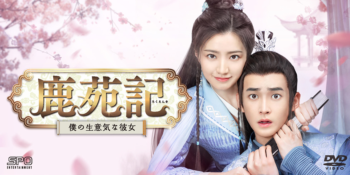 シンプルBOX 5,000円シリーズ＞ 公式サイト｜SPOエンタメ倶楽部