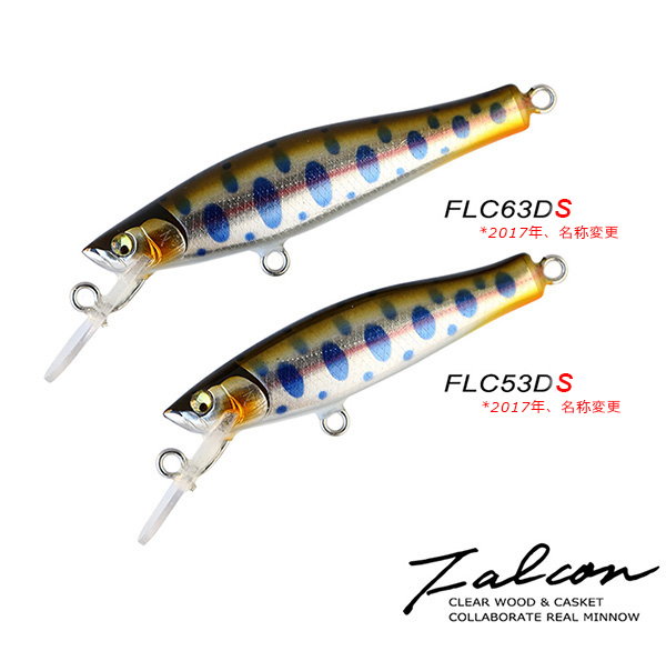 Casket カスケット｜トラウト、バス、ソルトルアー専門店｜通販可能｜