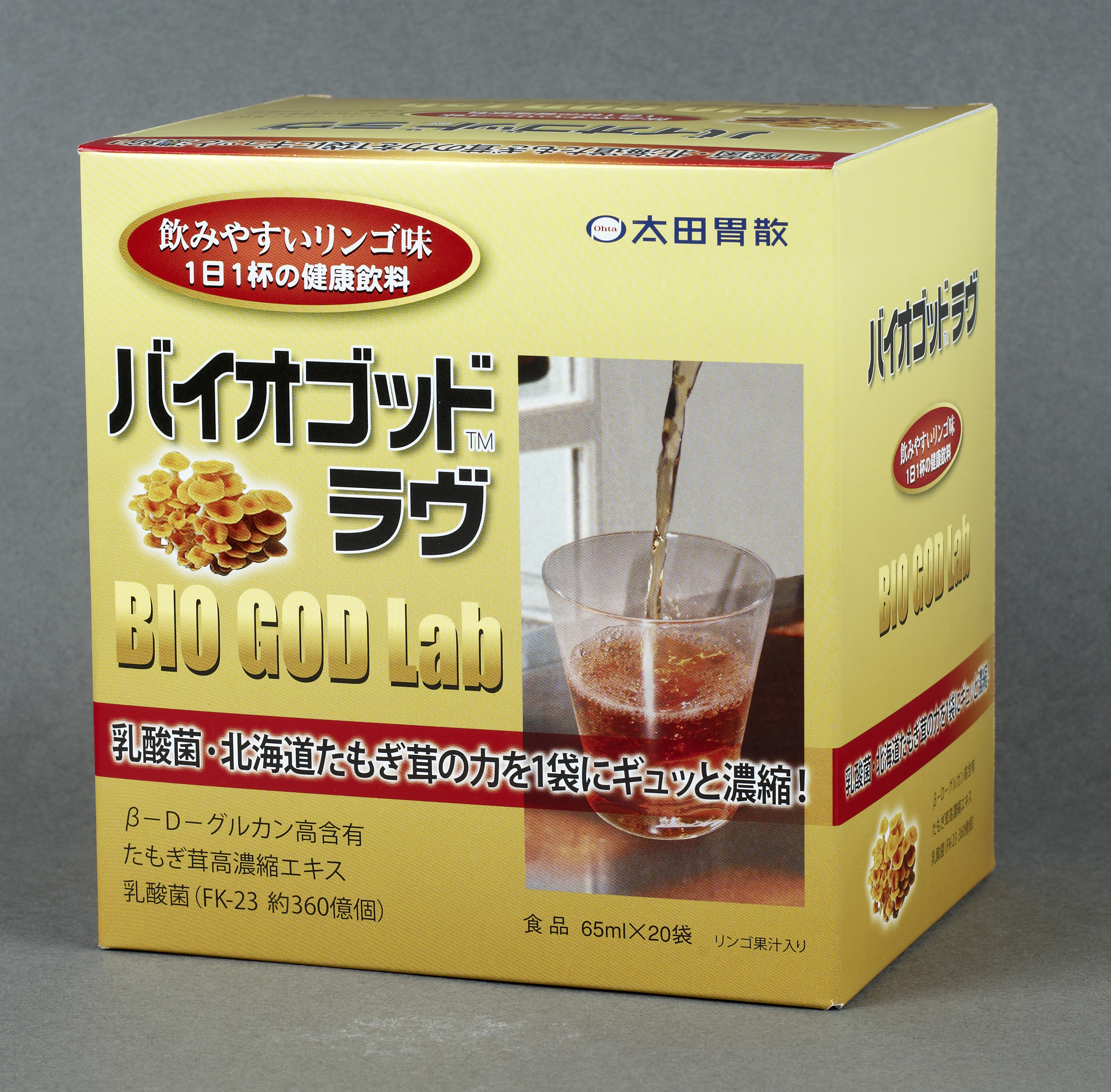 バイオゴッドラヴ | 保険薬局 仕入れマーケット｜薬局から健康で幸せな