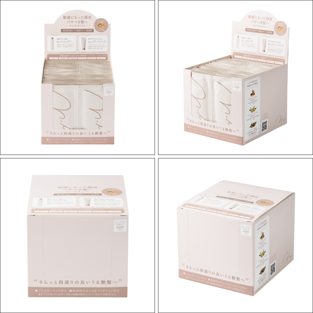 m．i トリートメント | 保険薬局 仕入れマーケット｜薬局から健康で