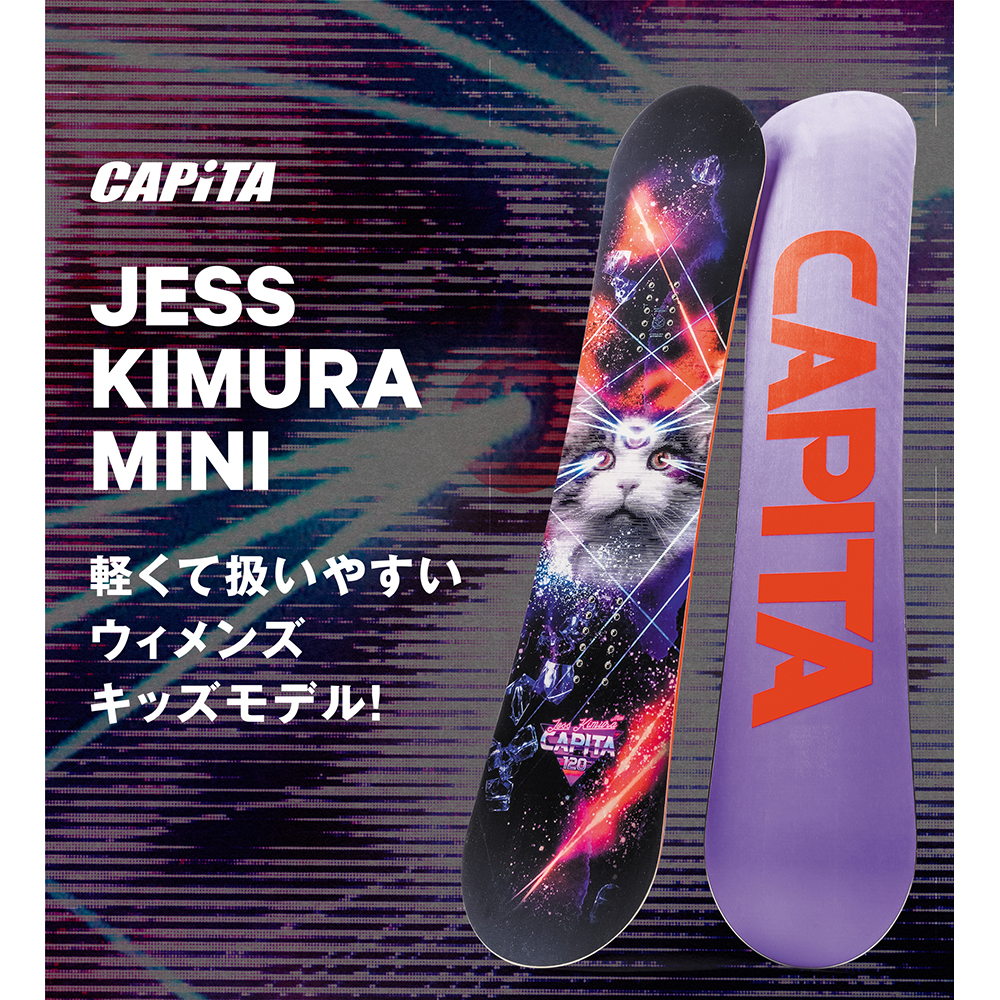 JESS KIMURA MINI / CPI STORE