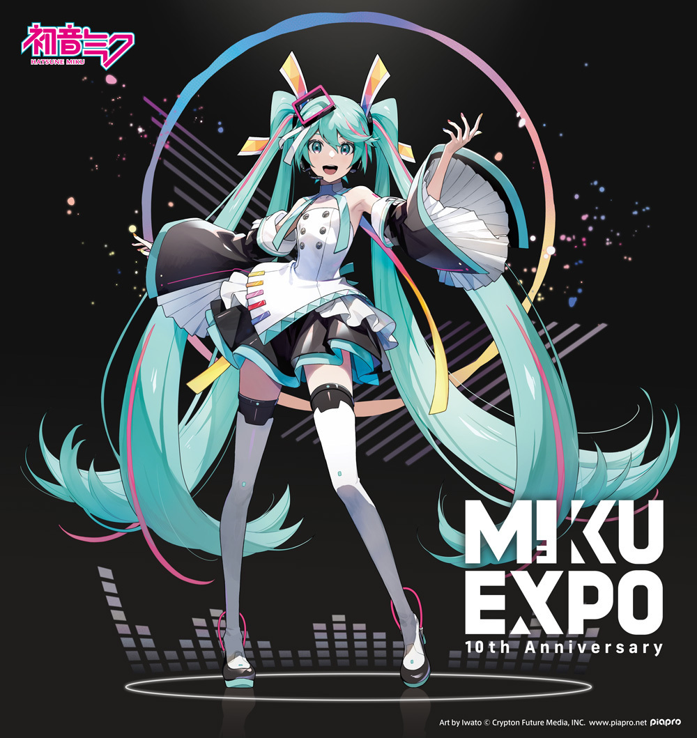 クリプトン｜「MIKU EXPO 10周年記念プロジェクト」のキービジュアルを
