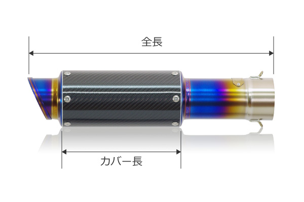 MAVERICK 汎用サイレンサー Mv1type バンドレス（サーキットスポーツ