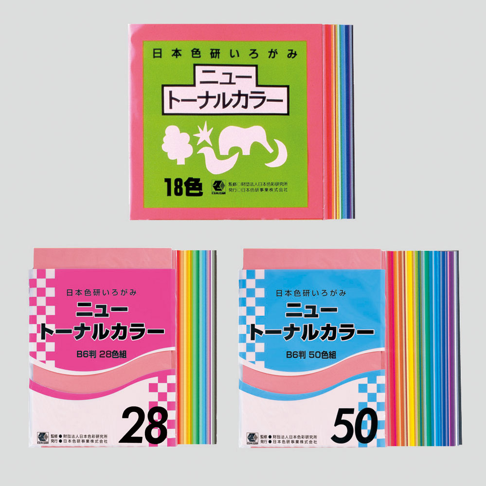 いろ紙（色紙）】ニュートーナルカラー（素材） | イベント工作キット
