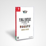 ファイナルファンタジー ピクセルリマスター」6作を収録したメモリアル