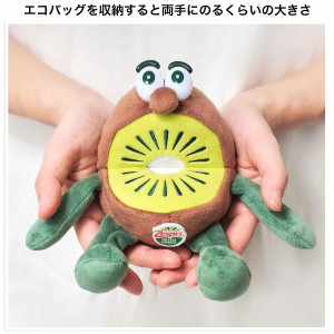 キウイブラザーズの新作付録がかわいすぎる！ 発売前にネットで完売