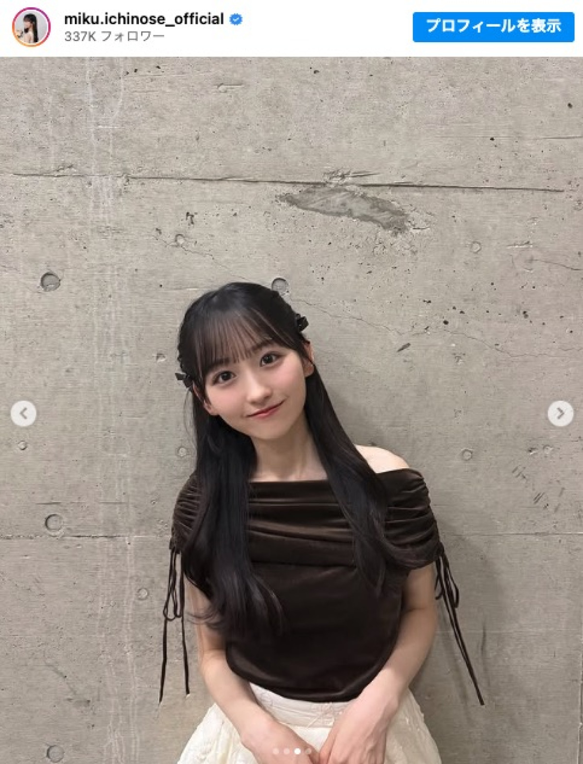 乃木坂46・一ノ瀬美空、美脚ミニスカコーデに絶賛の声 「可愛いの天才
