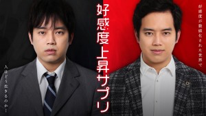 坂口健太郎主演・7月期ドラマ『CODE』三浦貴大、鈴木浩介、臼田あさ美