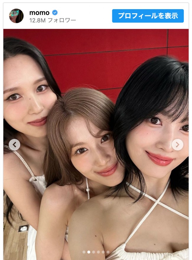 TWICE“ミサモ”密着3ショットにファン歓喜「最強」「可愛すぎん