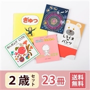 ロングセラー・ベストセラーの絵本｜絵本・児童書の通販【クレヨンハウス】