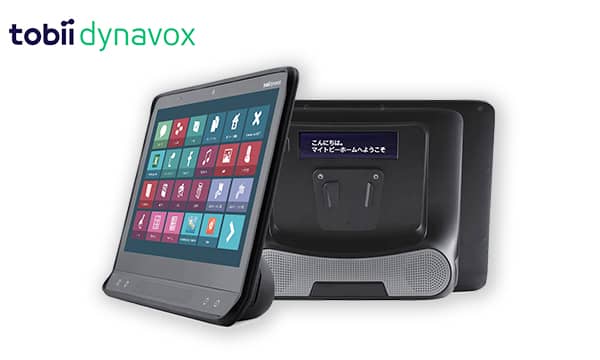 一体型視線入力装置 マイトビー I-16 | 視線入力装置一体型 | 株式会社