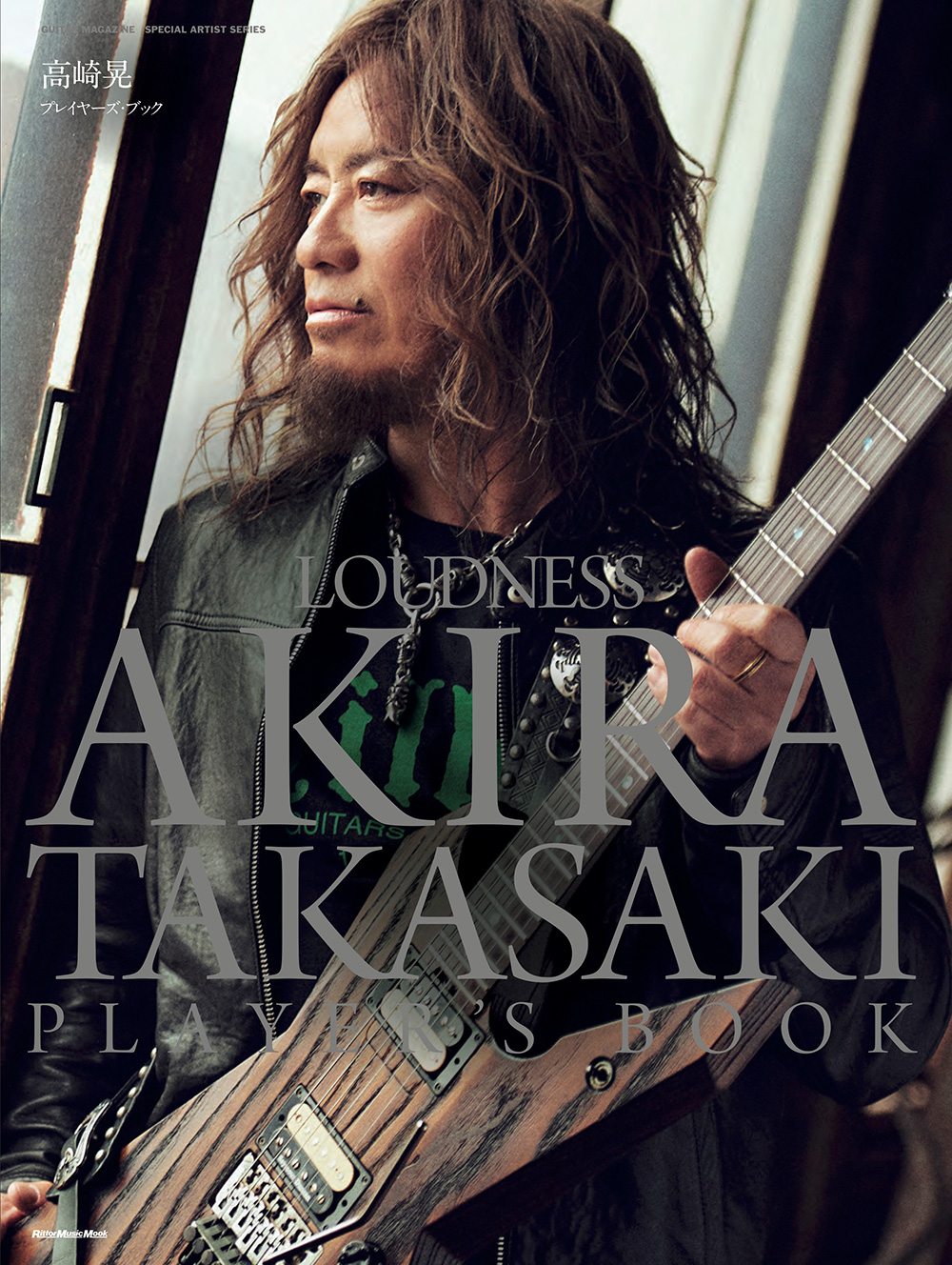 LOUDNESS - CREATIVEMAN PRODUCTIONS