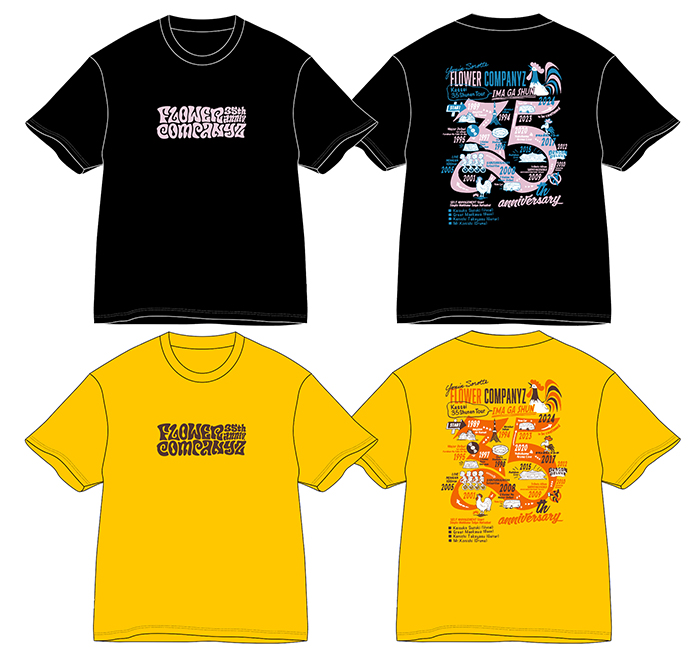 フラワーカンパニーズ結成35周年ツアー NEWグッズ | CAPITAL RADIO ONE