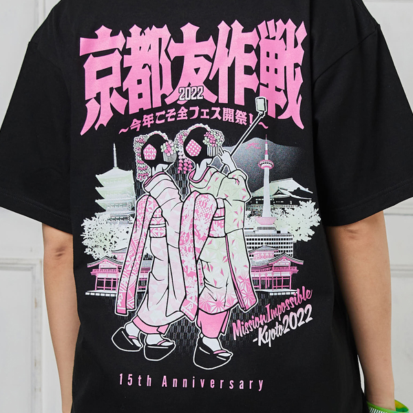 京都大作戦2022 事後通販 】 ユーモアTシャツ 《申込期間7/11～7/19